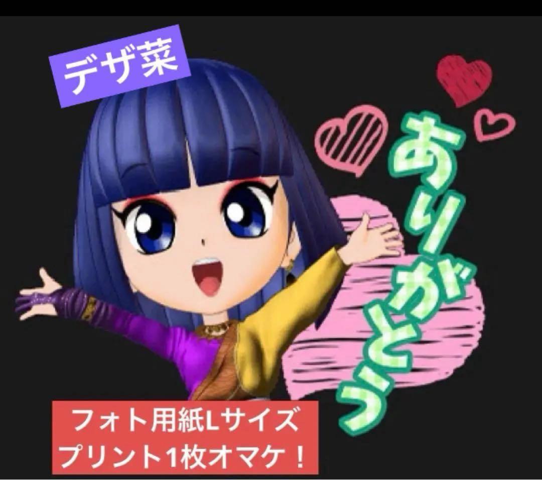 中森明菜　ザ・ステージ・プラネタリウム　アクリルスタンド フルコンプ6種＋α