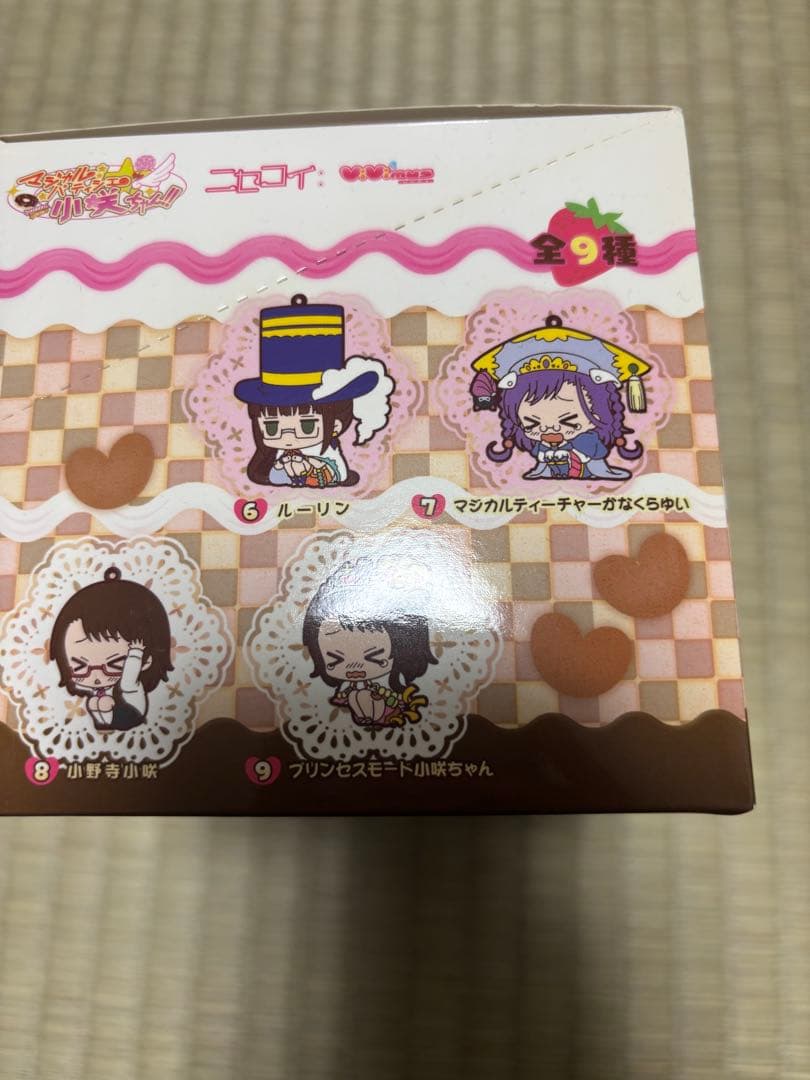 ニセコイマジカルパティシエラバスト