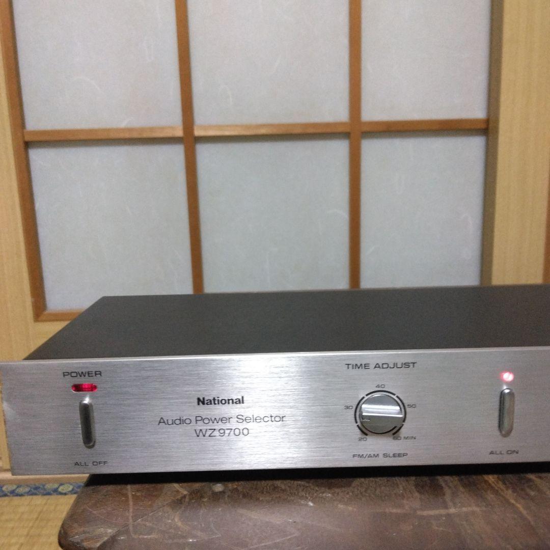 ナショナルオーディオパワーセレクタWZ9700