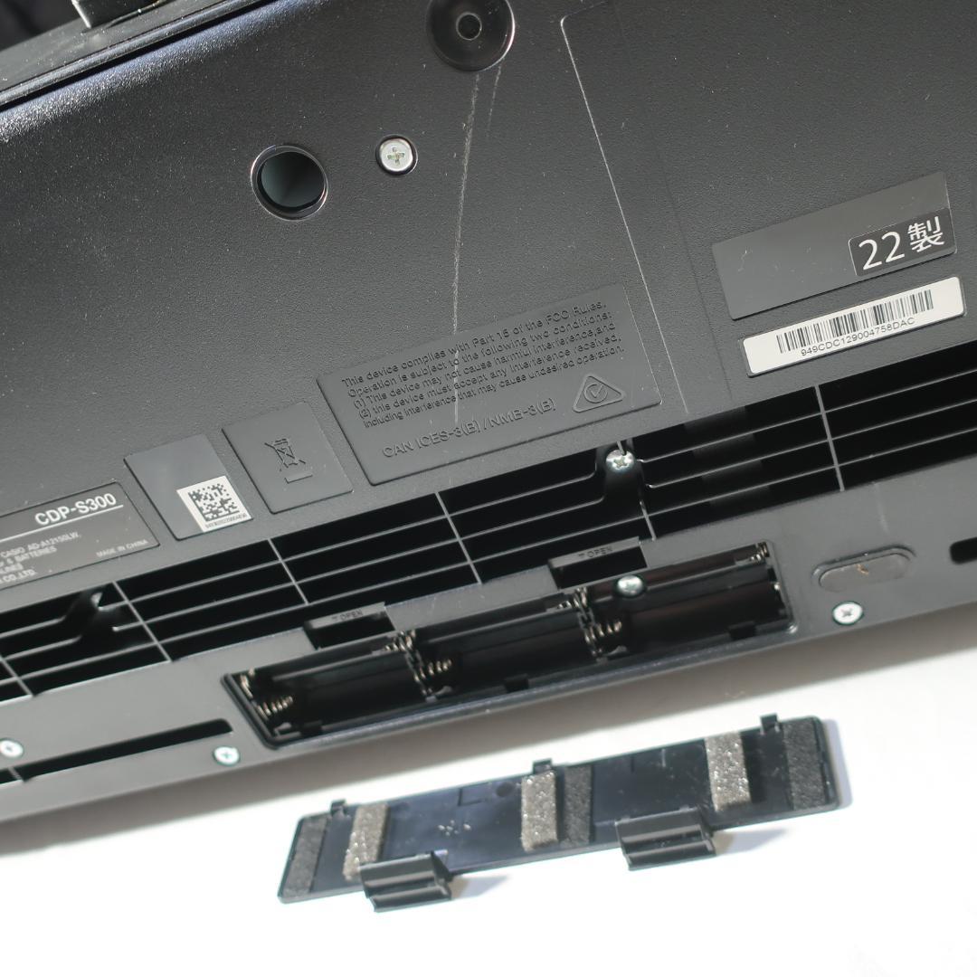 CASIO CDP-S300 電子ピアノ 2022年製 88鍵盤