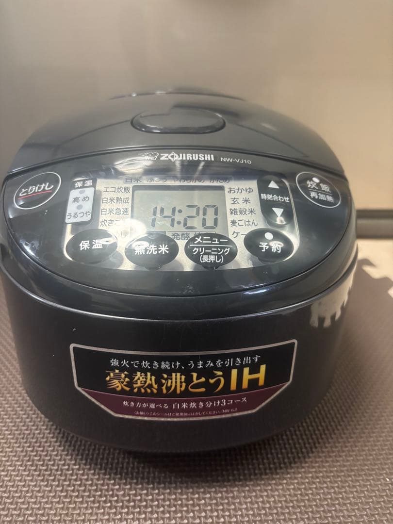 [年末セール] 象印IH炊飯ジャー2024年式NWーVJ10ーBA