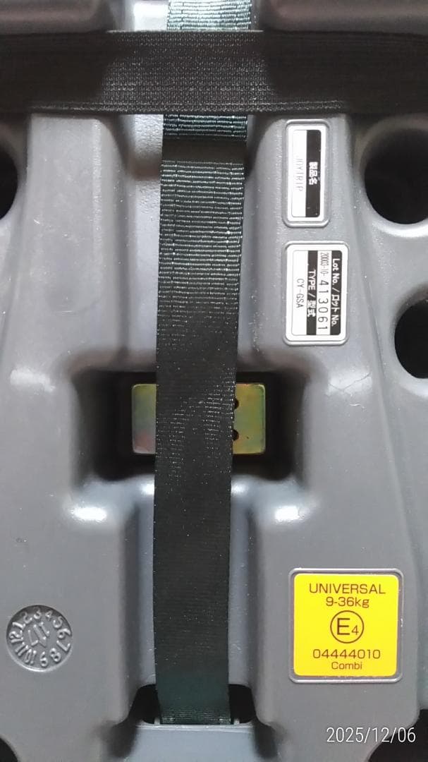 使用少ジョイトリップ エッグショック GC エアーブラック '17