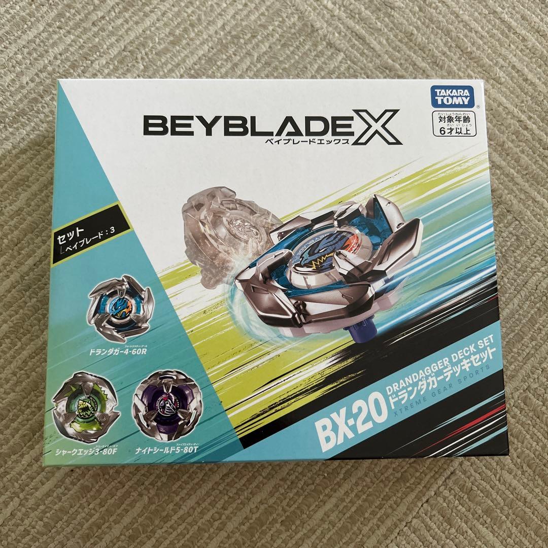 国内正規品！ドランダガーデッキセット