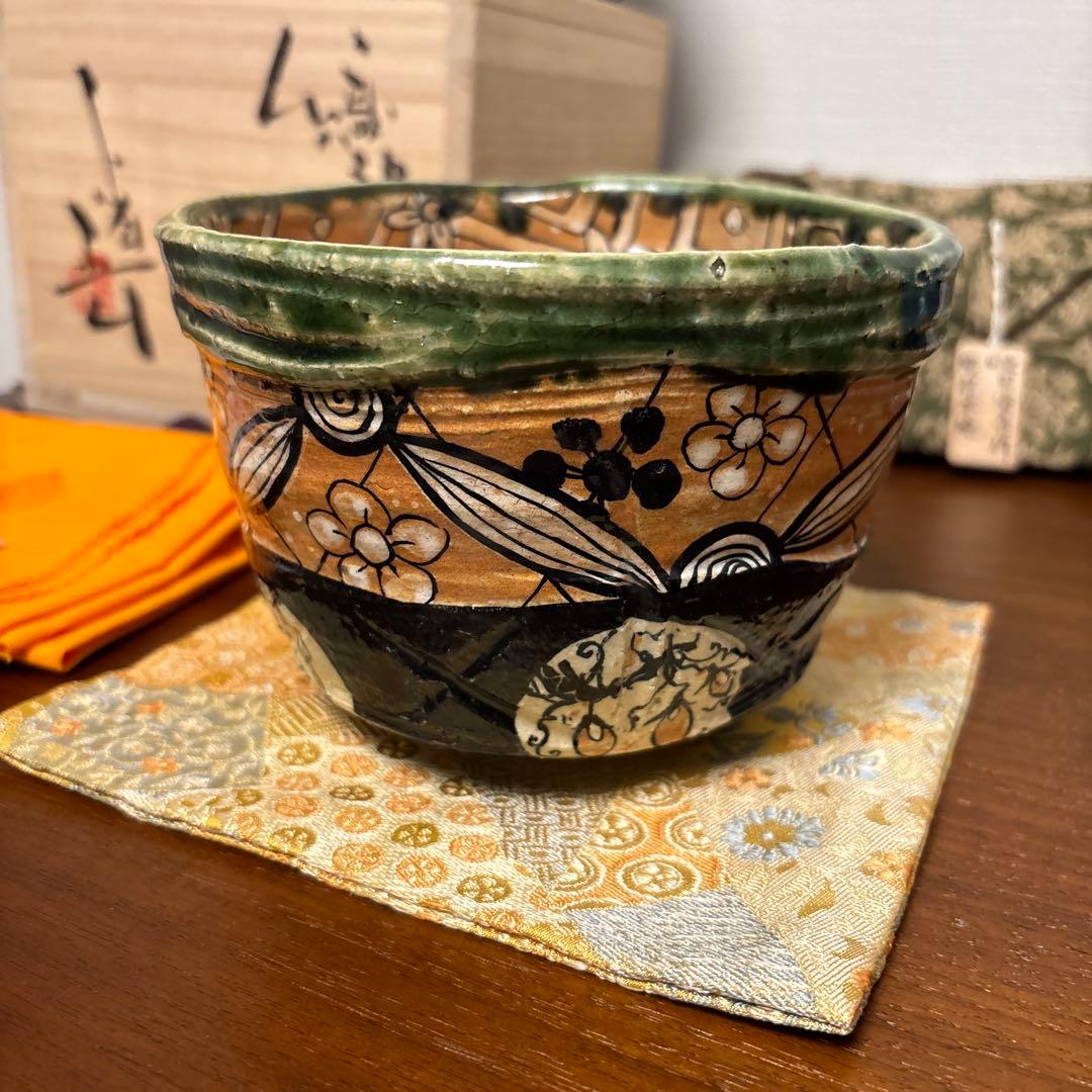 池田省吾 織部 茶碗 茶垸 共箱