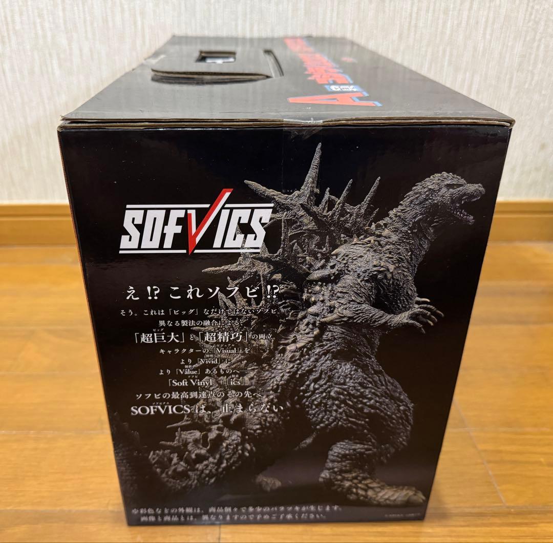 一番くじ ゴジラ-1.0 酒井ゆうじA賞 ゴジラ2023