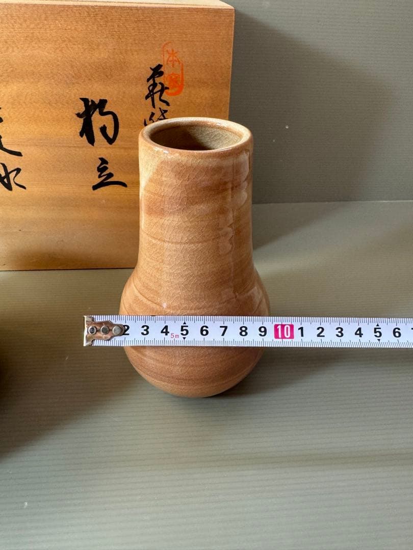 2788 萩焼　金子信彦作　建水1客　杓立1客　未使用