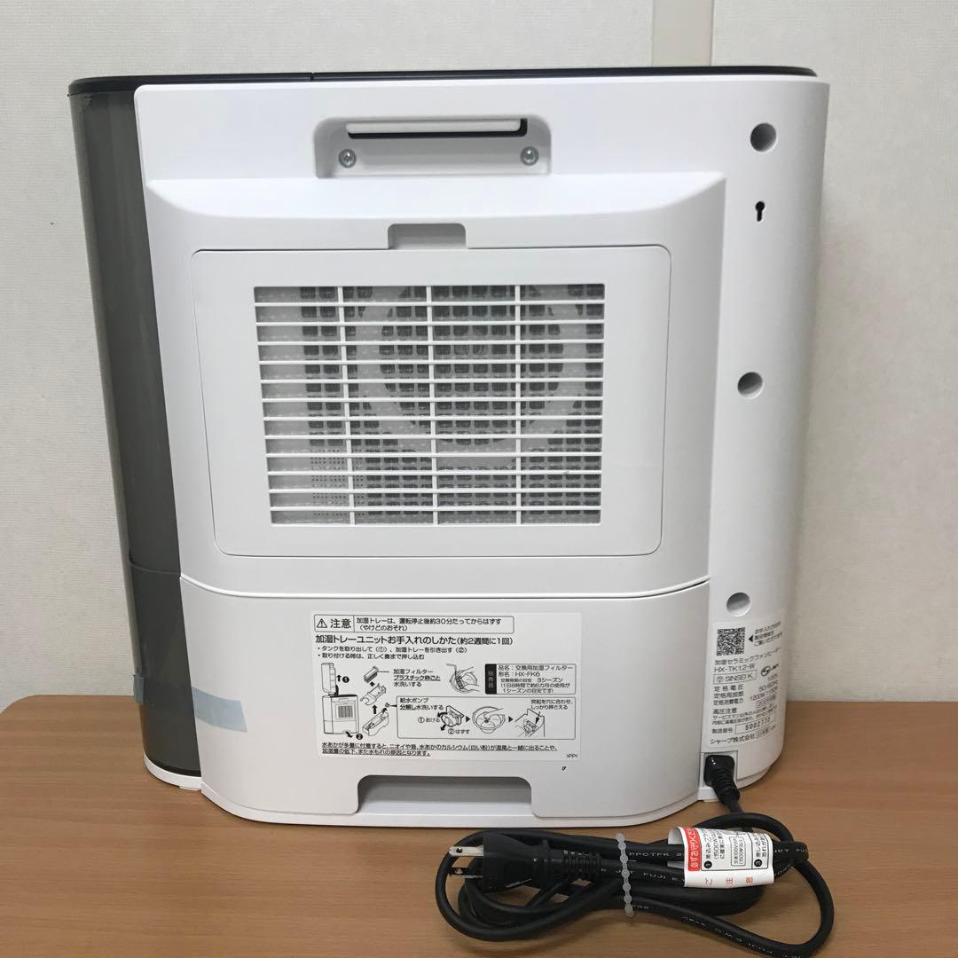 シャープ 加湿セラミックファンヒーター HX-TK12-W 2025年製