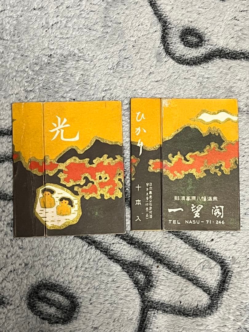 Peace タバコ　限定記念パッケージセット