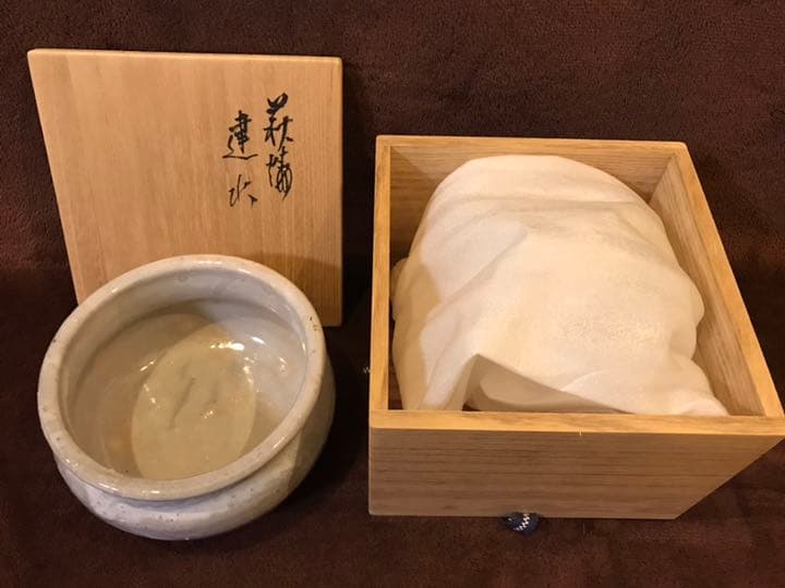 【レア】茶道具 萩焼 坂高麗左衛門作 建水 共箱