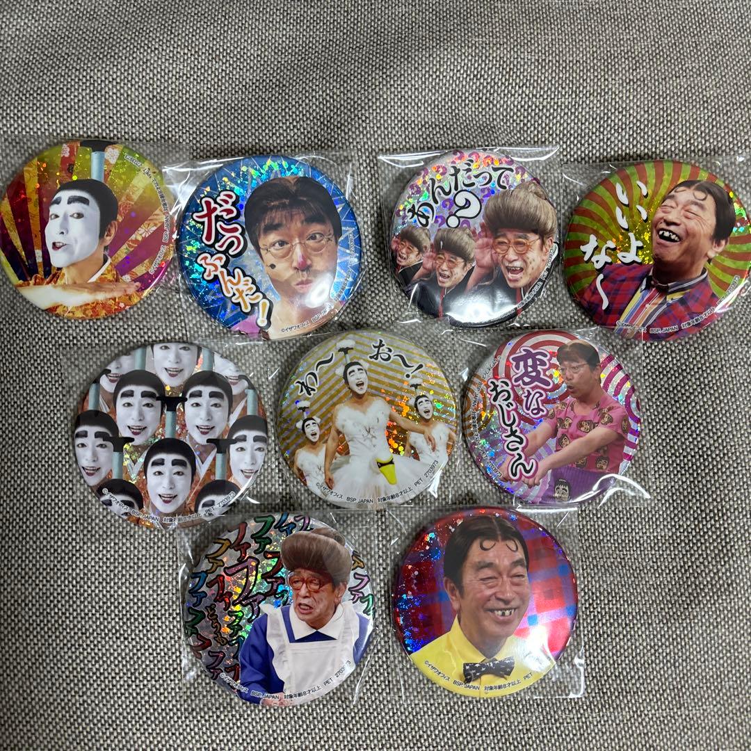 志村けん だいじょうぶだぁホログラム缶バッジ　9種セット