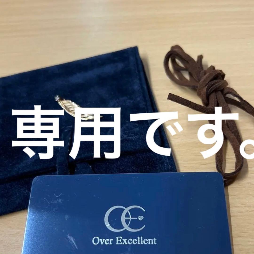 吉井和哉　K10 ダイヤモンド チョーカー小