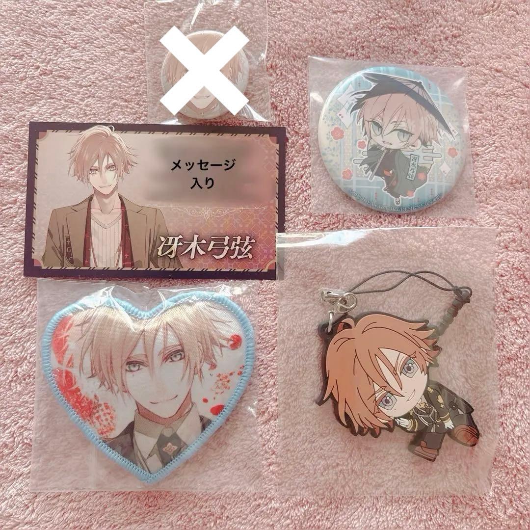 カラマリ 冴木弓弦 グッズまとめ売り