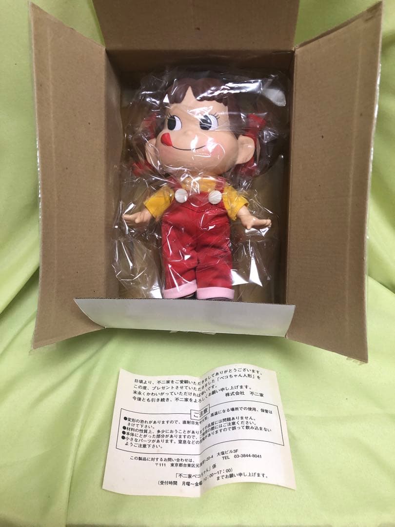 不二家のペコちゃん キャラクター人形 当選品！非売品！当時物！