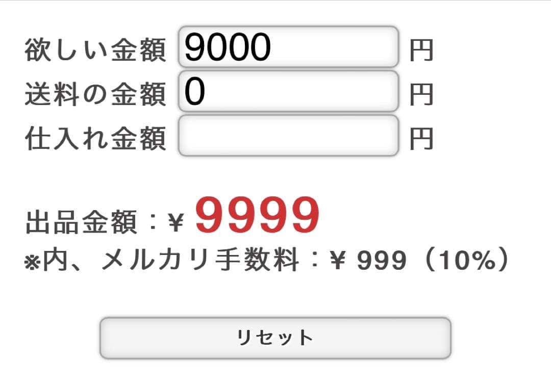 シャカシャカノート カスタムノート