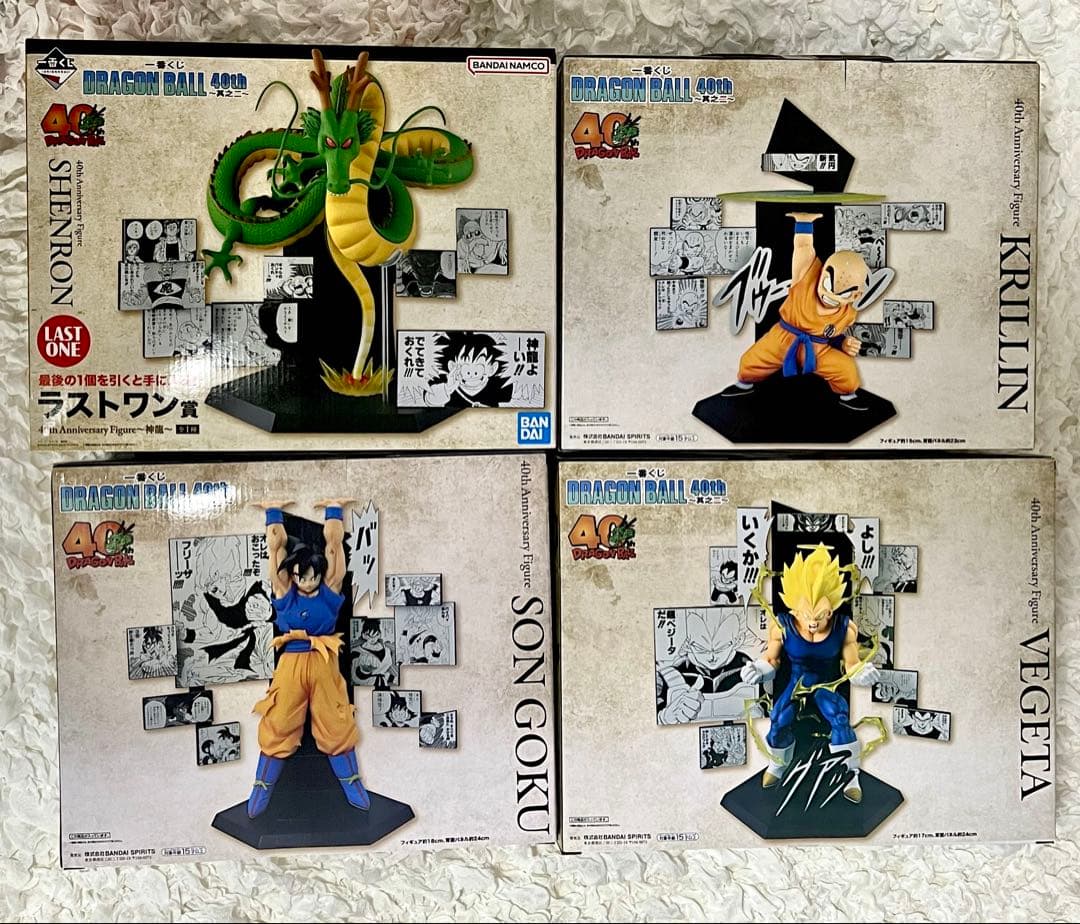 ち*ん様 ドラゴンボール 一番くじ　フィギュア　4種
