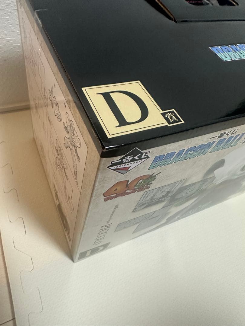ドラゴンボール 40th Anniversary Figure D賞ピッコロ