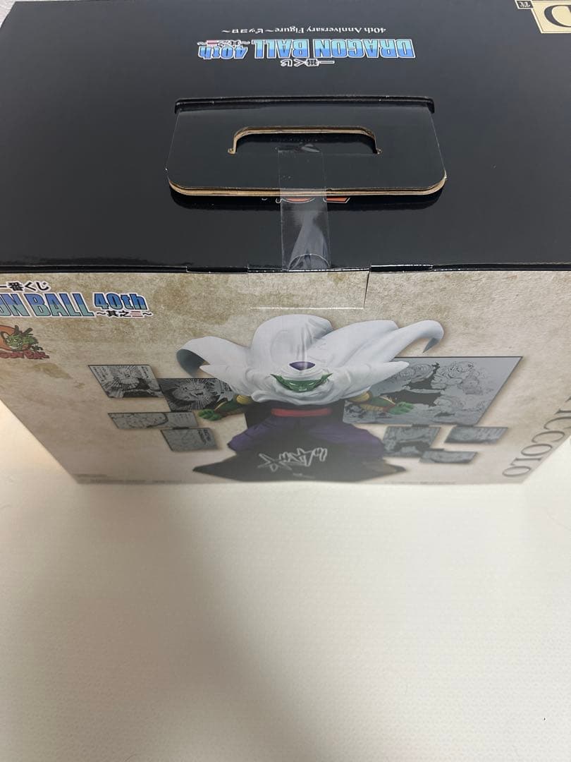 ドラゴンボール 40th Anniversary Figure D賞ピッコロ