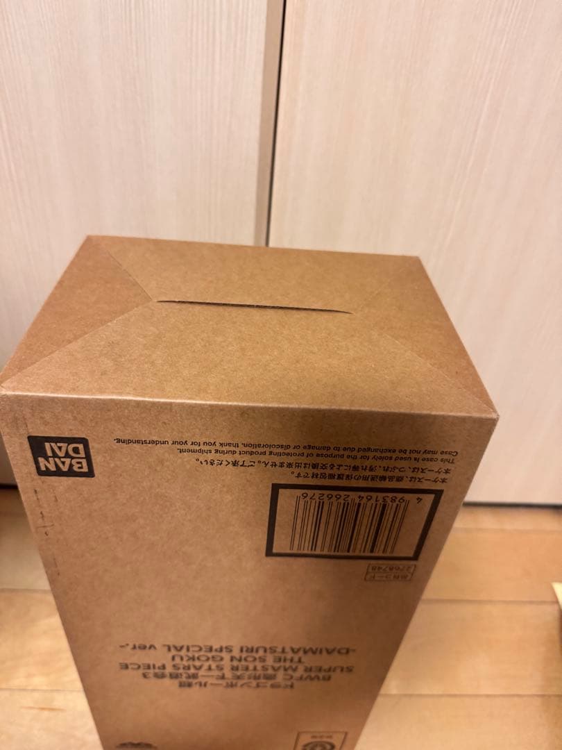 ドラゴンボールバイバイ悟空　ダイマツリ