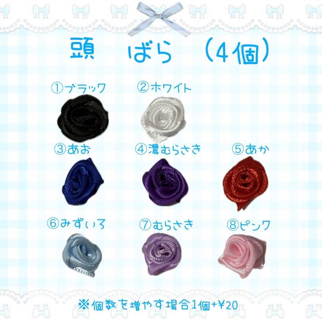 あかさま専用ページ