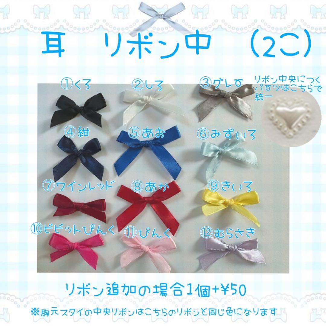 あかさま専用ページ