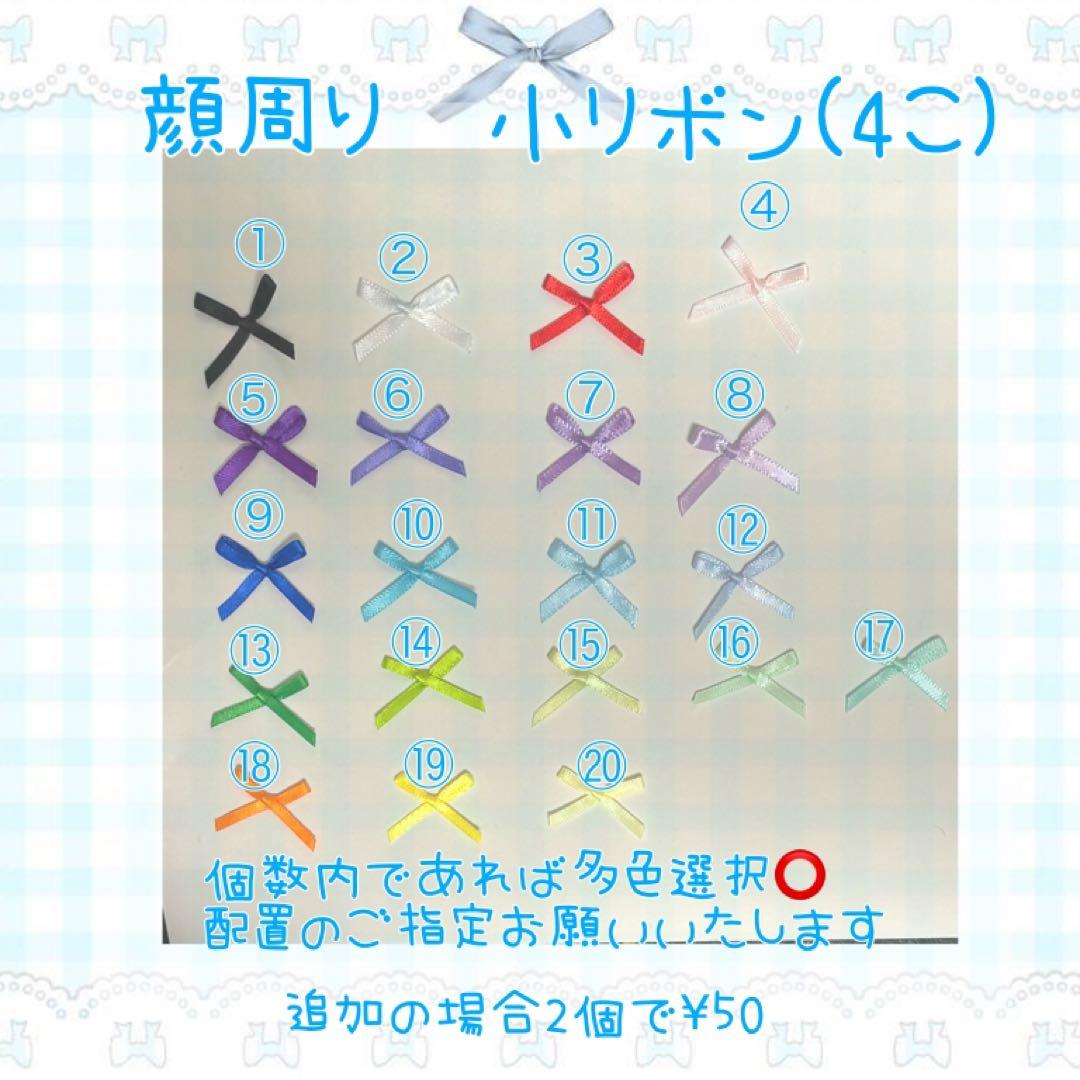 あかさま専用ページ