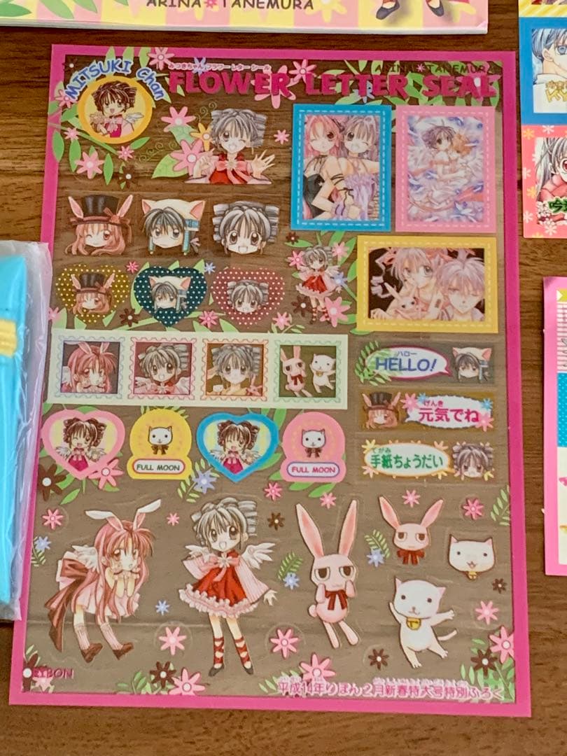 種村有菜 付録 満月をさがして 神風怪盗ジャンヌ りぼん 漫画 アニメ