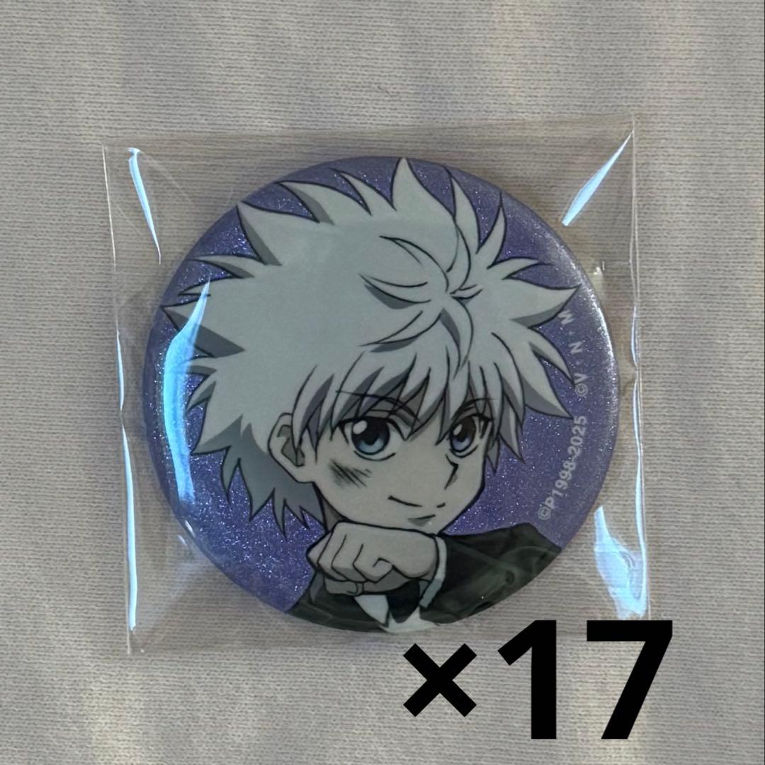 HUNTER × HUNTER キルア 缶バッジ アニメイトフェア 戦闘後