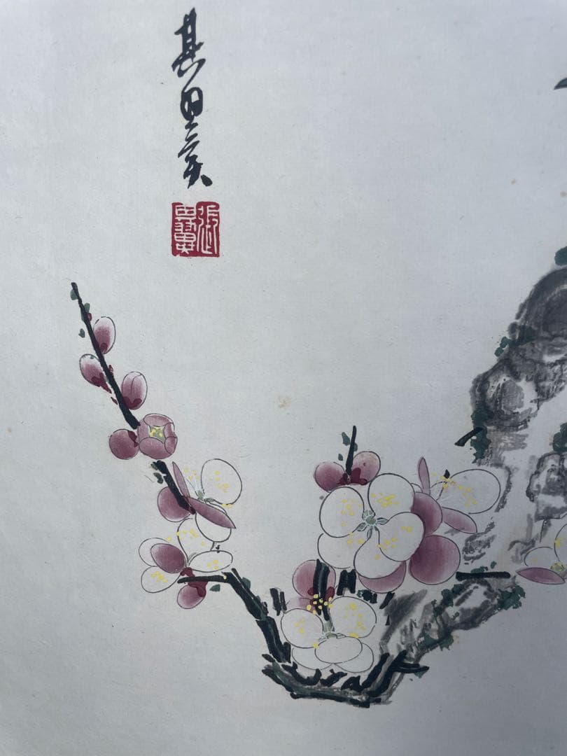 張其冀　長尾鳥　梅　木版画