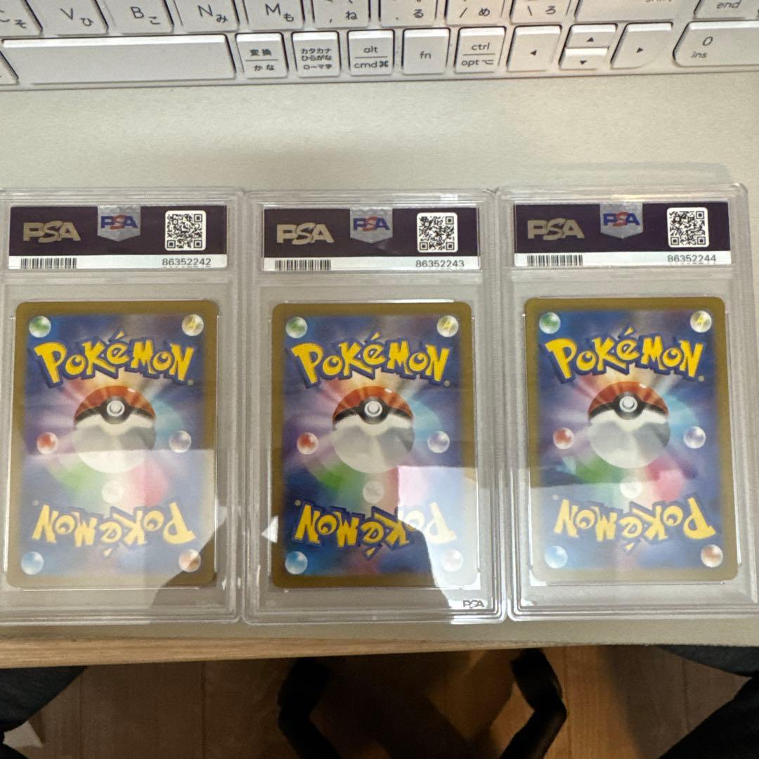 ゼニガメpsa9、カメールAR、カメックスex SAR 連番