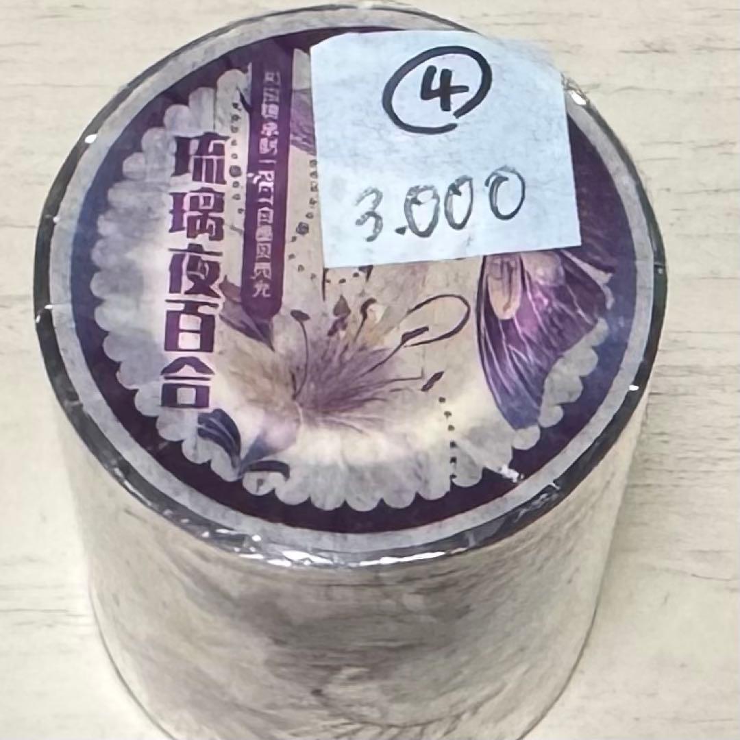 セール4 海外 PETテープ マスキングテープ