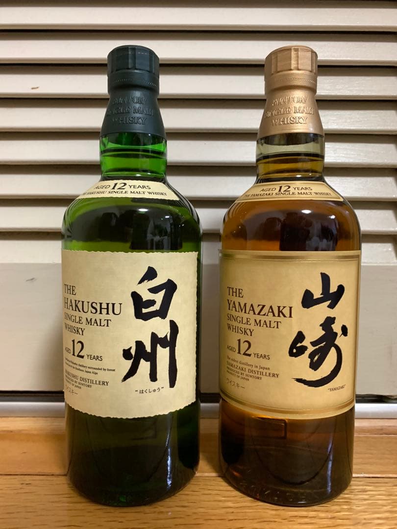 白州12年・山崎12年　2本セット