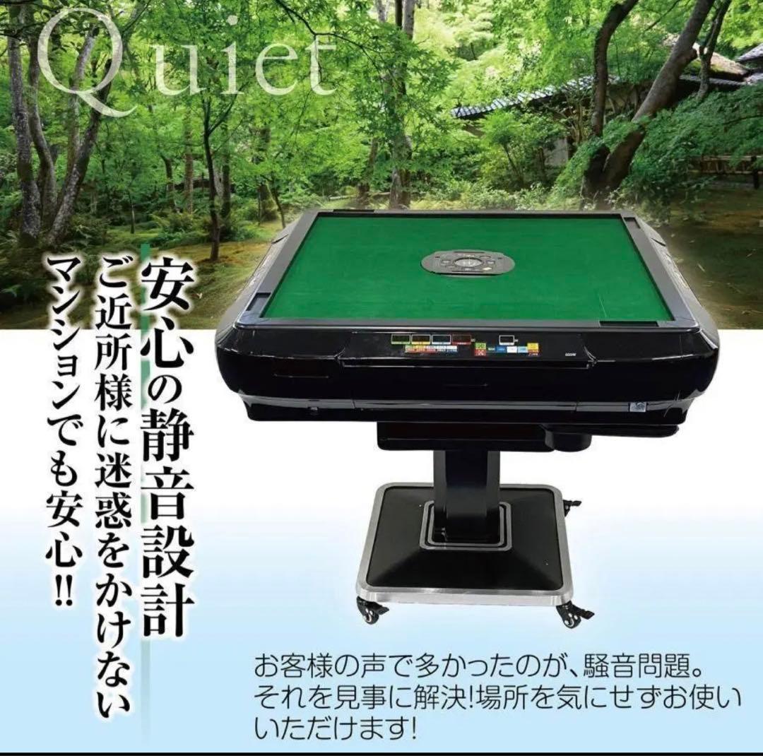 全自動麻雀卓 家庭用 折りたたみ 麻雀卓 デジタル点棒計算　ブラック
