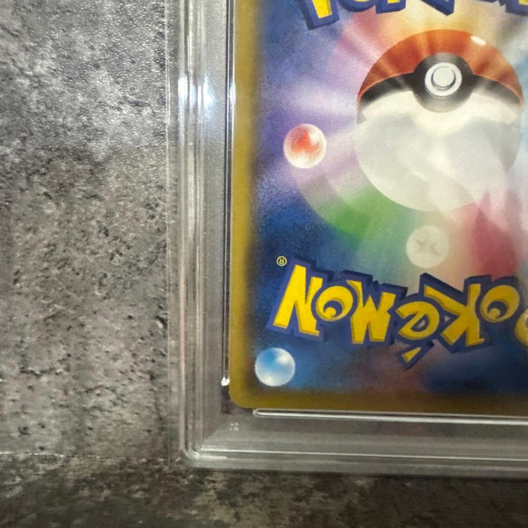 ポケモンカード　ソルガレオ&ルナアーラGX SA