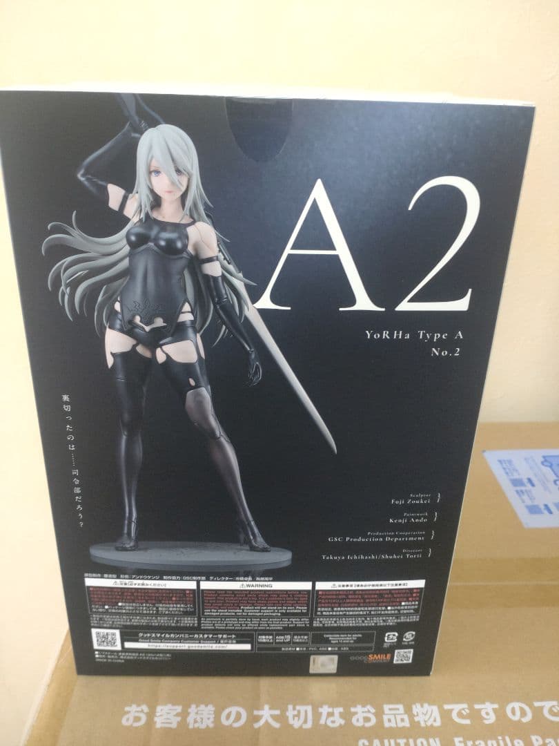 NieR:Automata Ver1.1a A2（ヨルハA型二号）