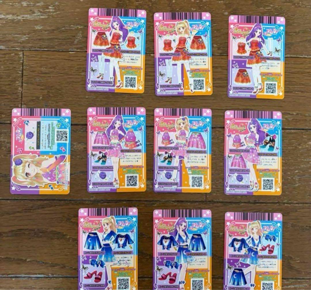 アイカツカード　まとめ売り　約285枚