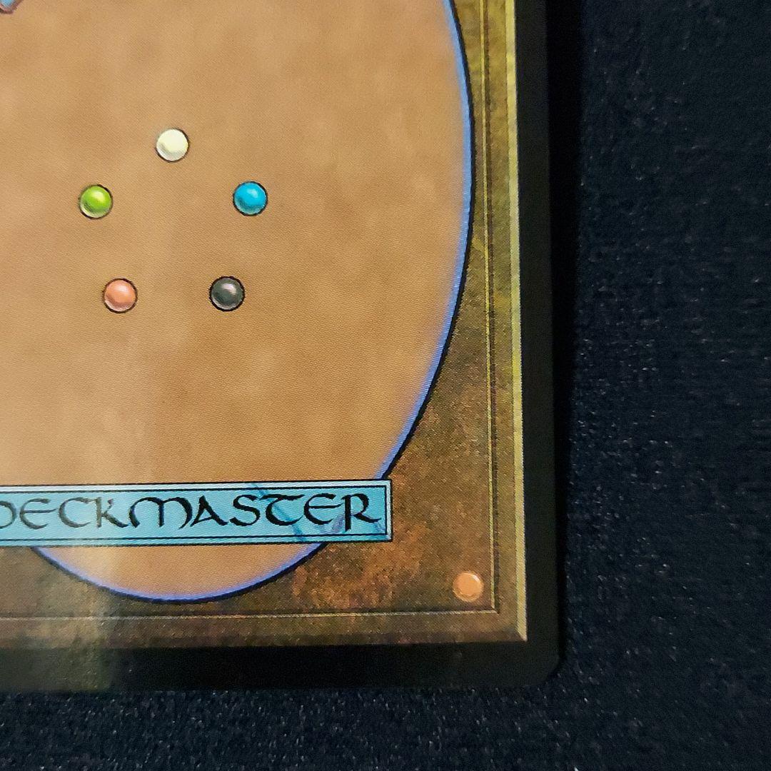 MTG　Foil　第７版　英語版　紅蓮地獄　Pyroclasm