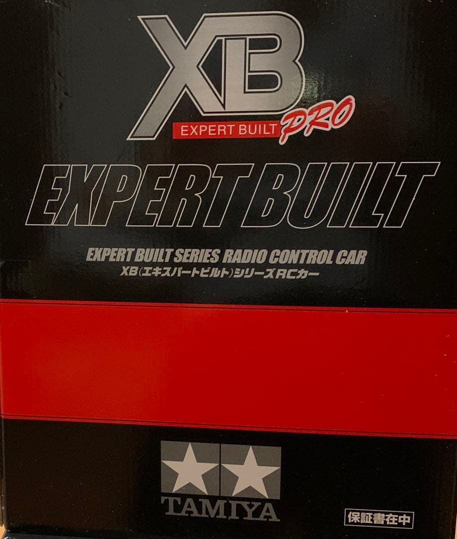 タミヤ　 メルセデス AMG DTM Cクラス 2008 オリギナルタイレ