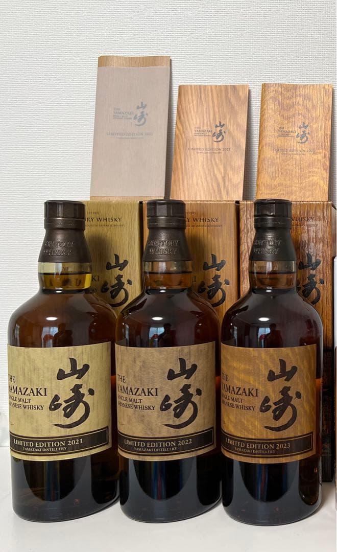 山崎リミテッドエディション2021.2022.2023セット