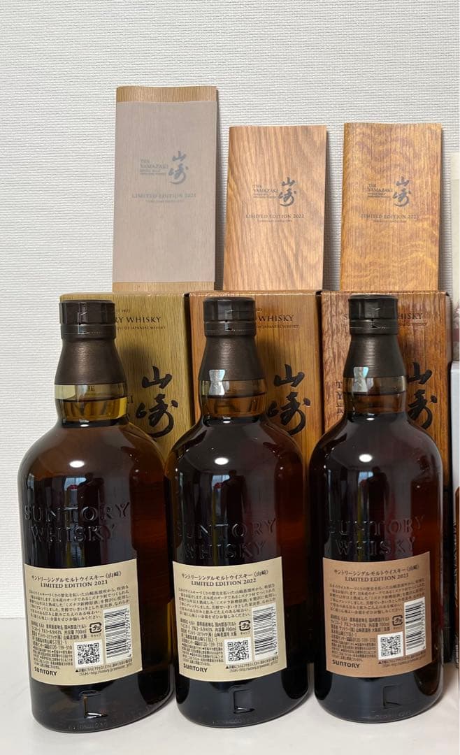 山崎リミテッドエディション2021.2022.2023セット