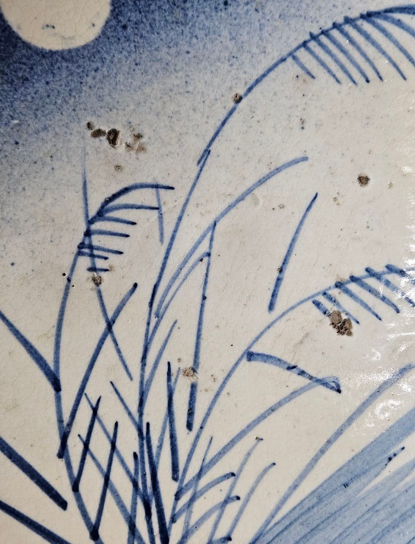 江戸時代末期〜明治時代初期　古瀬戸　呉須絵付　吹墨技法　月にすすき図　石皿　絵皿
