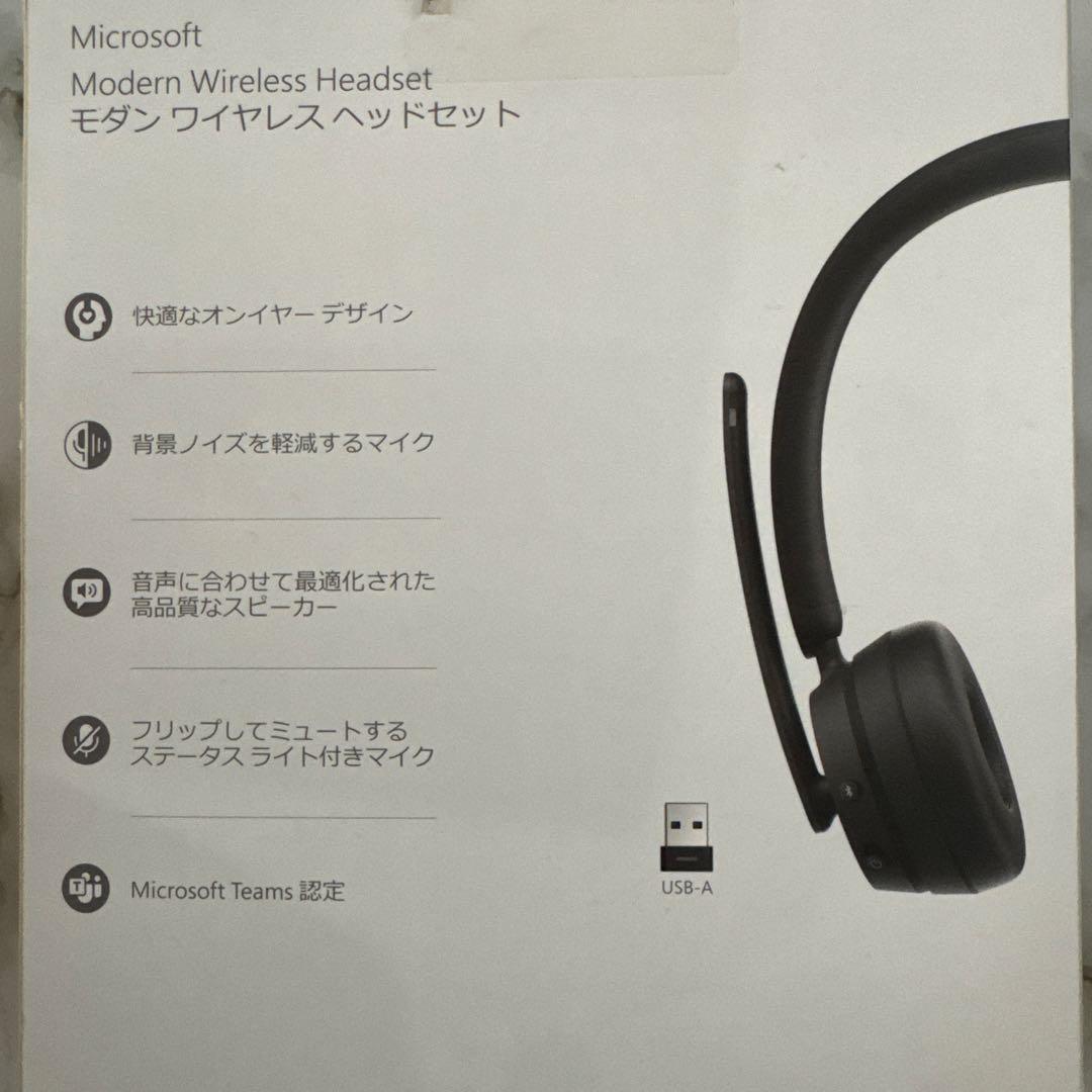 Microsoft Modern Wireless Headset ブラック