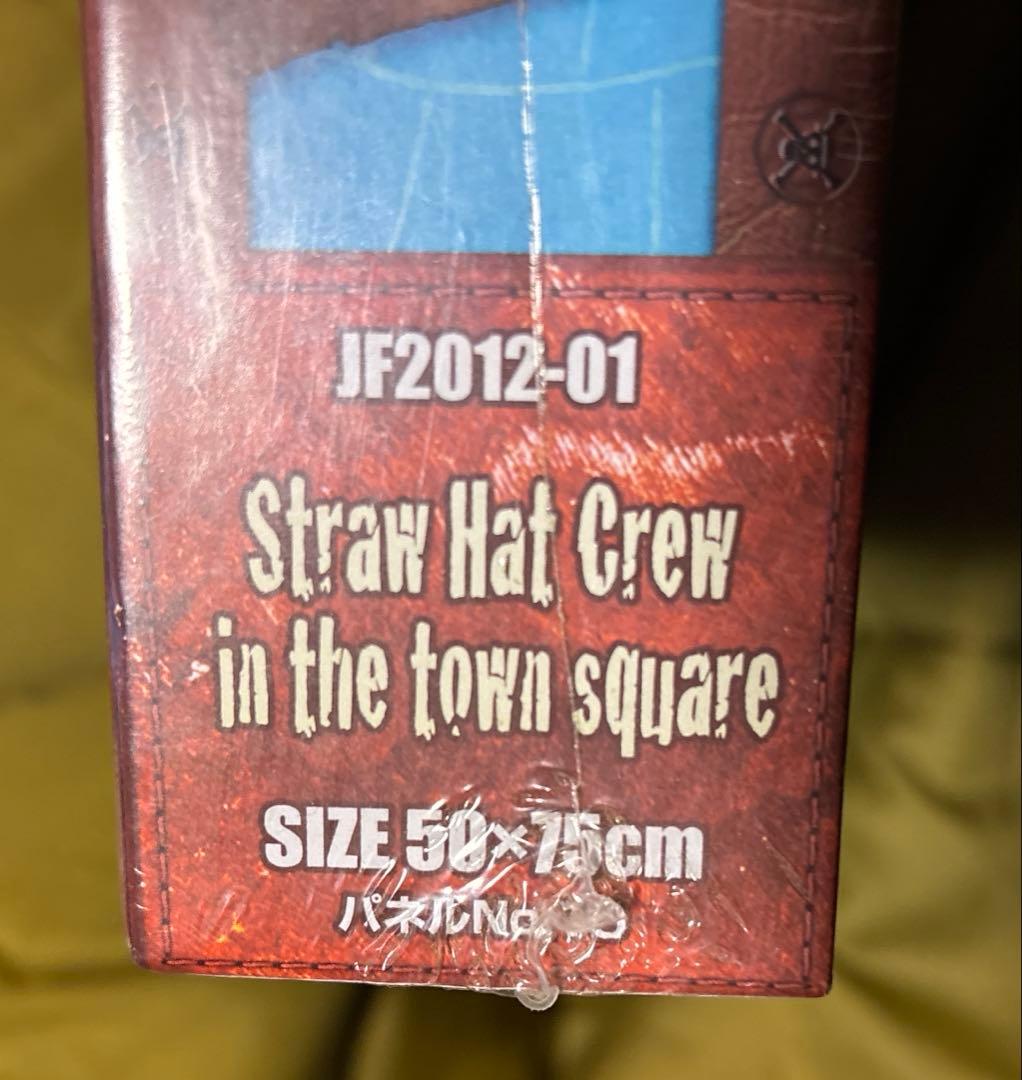 【未開封】ワンピース 廃盤ジグソーパズル 1000ピース ジャンプショップ