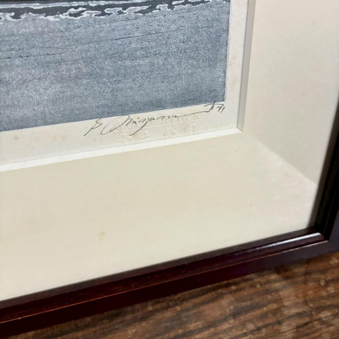 宮本秋風「白月」木版画 直筆サイン・印章・エンボス印有 人気木版画家 風景画