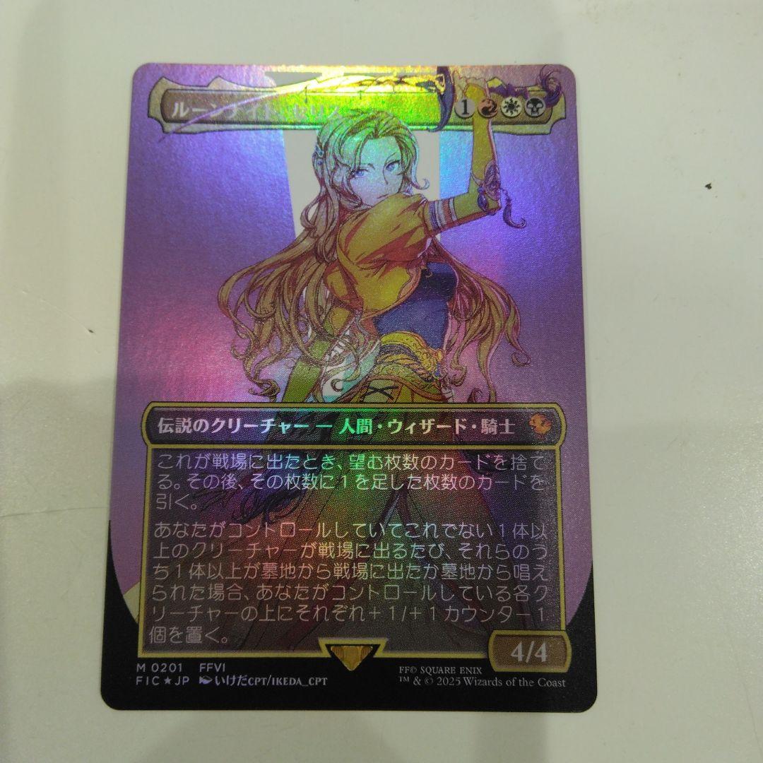日本語　foil　ボーダーレス　ルーンナイト、セリス　FF　統率者