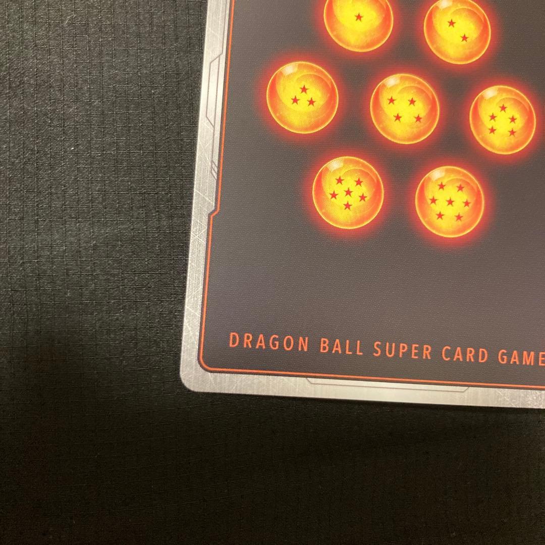 ドラゴンボールフュージョンワールド孫悟空SCR-SPシークレットパラレル