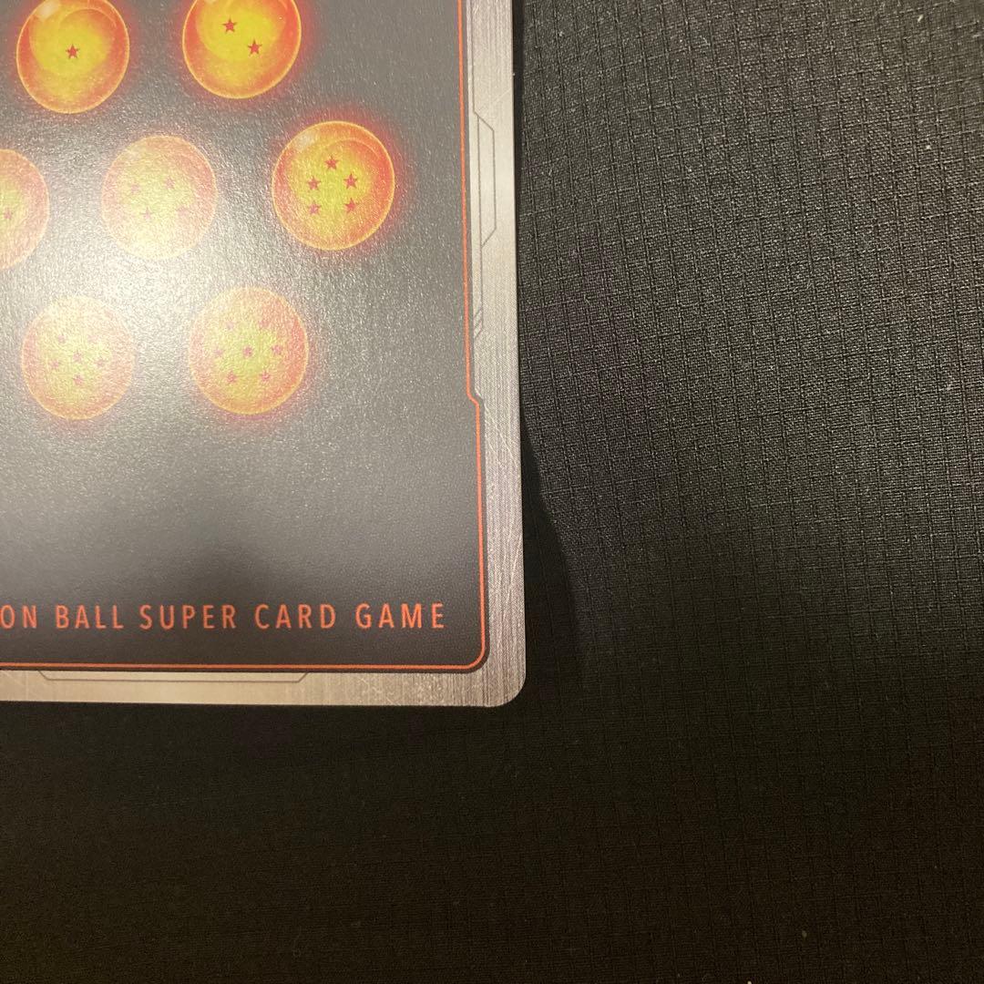 ドラゴンボールフュージョンワールド孫悟空SCR-SPシークレットパラレル