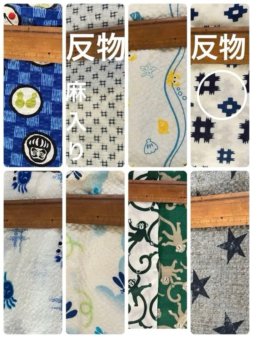 ぬいぐるみお洋服　東京トガリ　モンチッチ