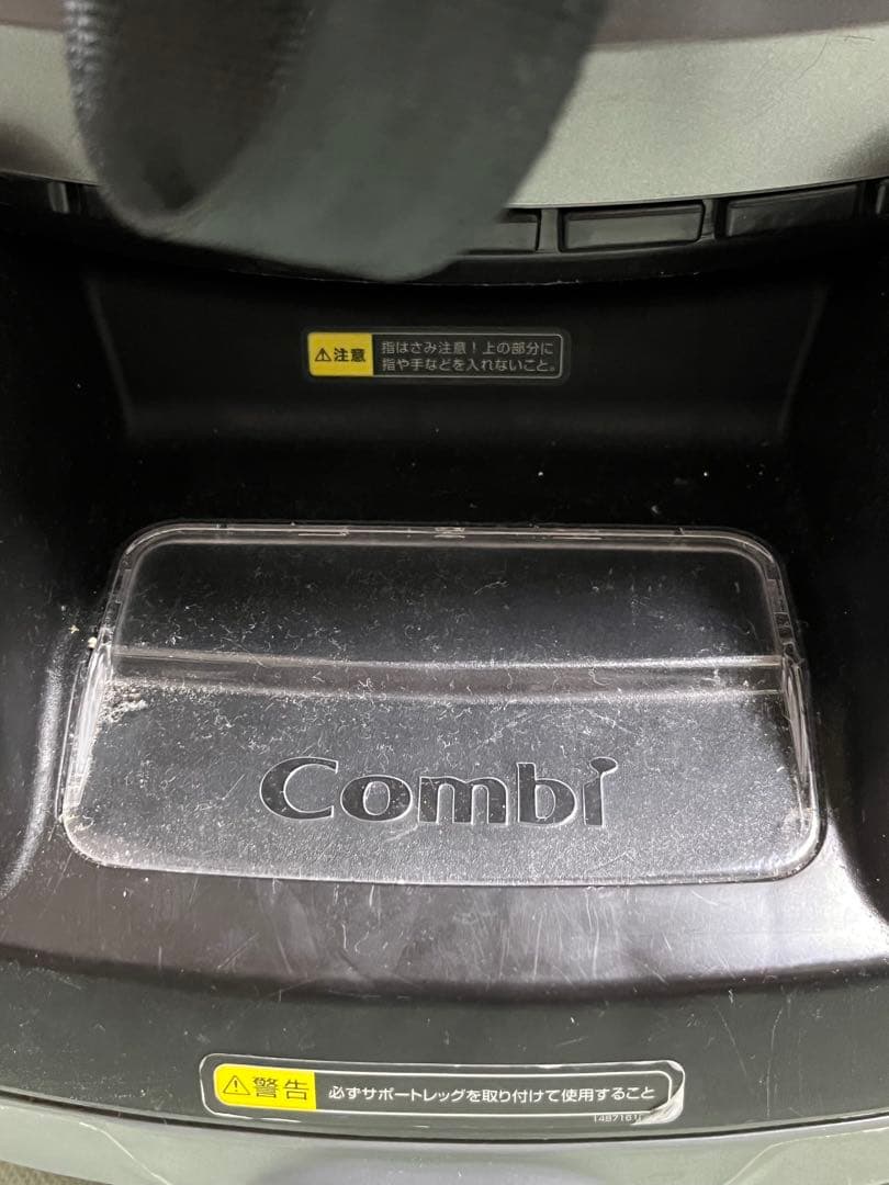 Combi 回転式チャイルドシート グレー　おまけつき【値下げしました】