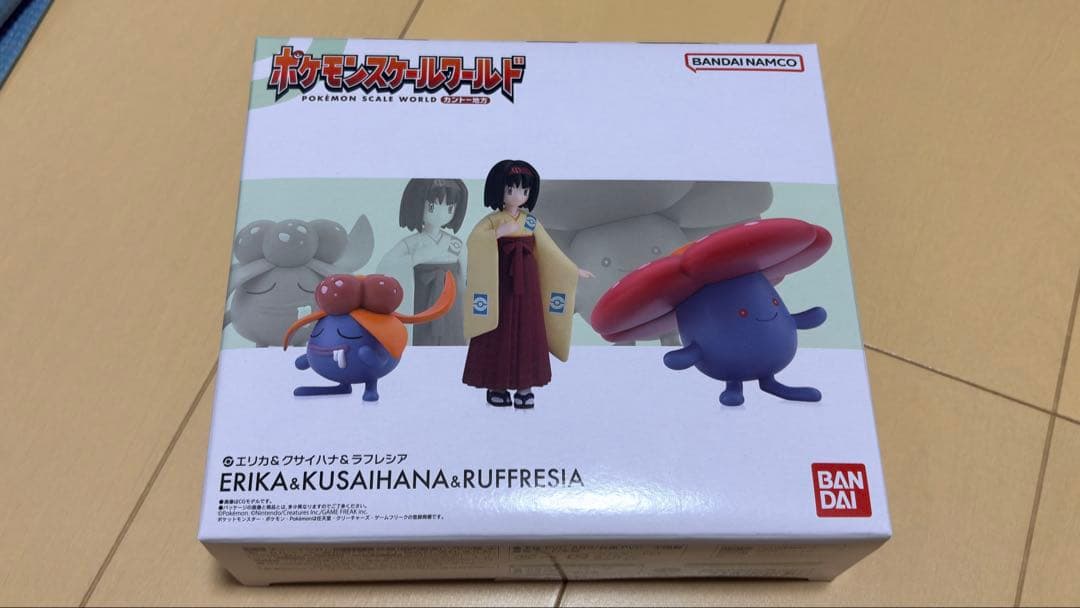 ポケモンスケールワールド カントー地方 エリカ クサイハナ ラフレシア