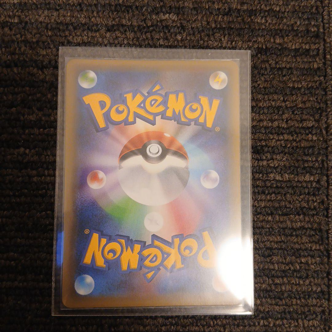 ピカチュウ PROMO 第6世代　リーリエの決心…他